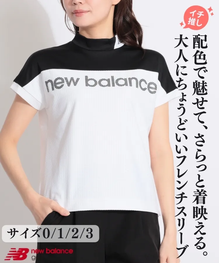 ニューバランスゴルフ(New Balance Golf)人気のゴルフアイテム
