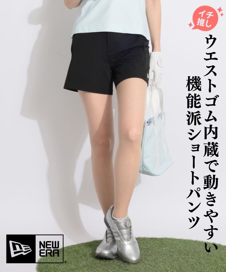 【ストレッチ】シンプルショートパンツ(オフホワイト)