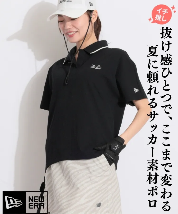 ニューエラ(NEW ERA)人気のゴルフアイテム ｜ レディースゴルフウェア