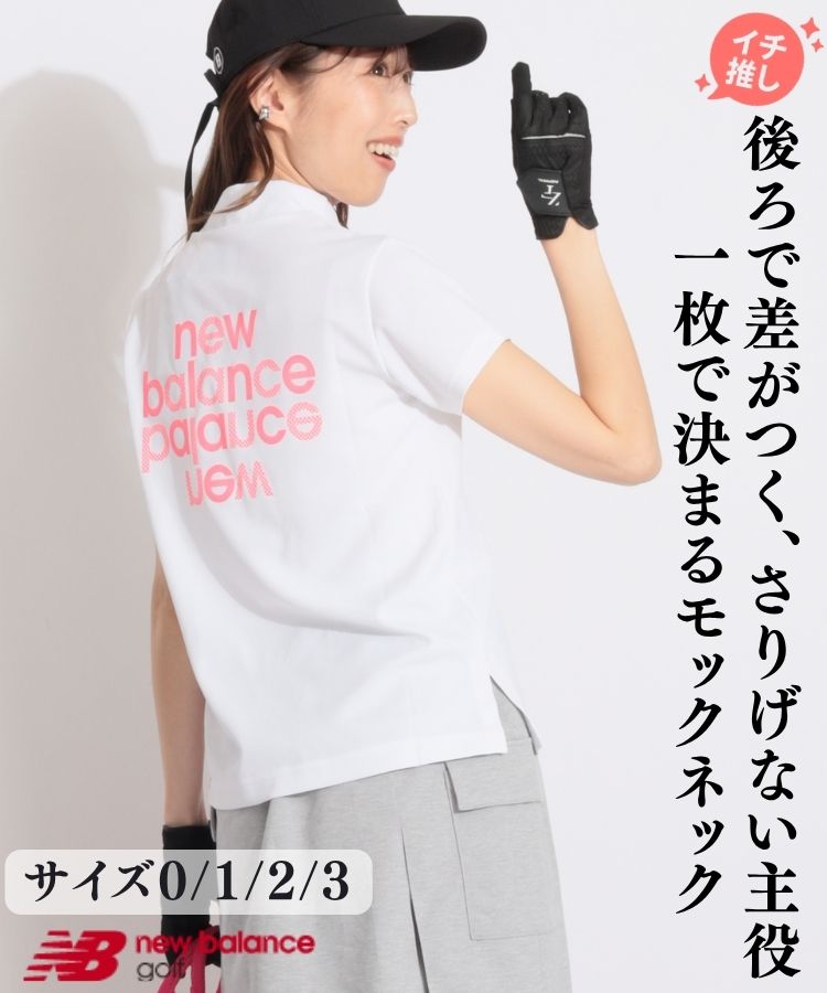 【防透けUV】バックプリントモックネック半袖カットソー