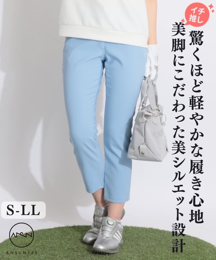 【ストレッチUV】サイドロゴベーシックアンクルパンツ