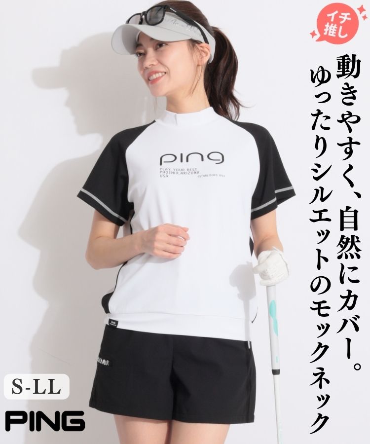 【UPF50+】スリーブラインモックネック半袖カットソー