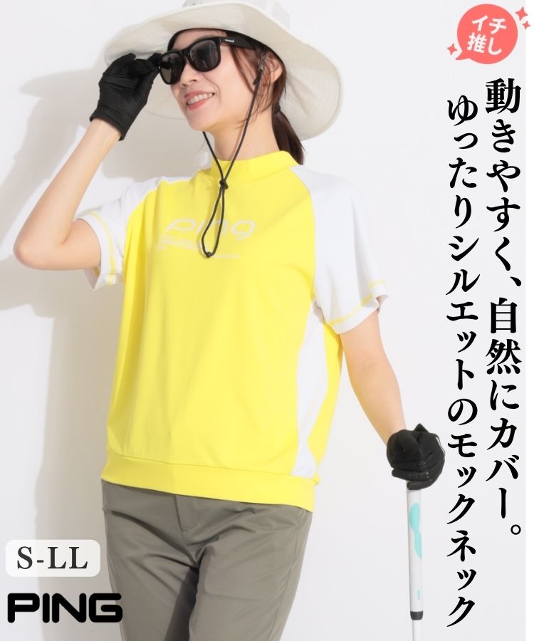 【UPF50+】スリーブラインモックネック半袖カットソー