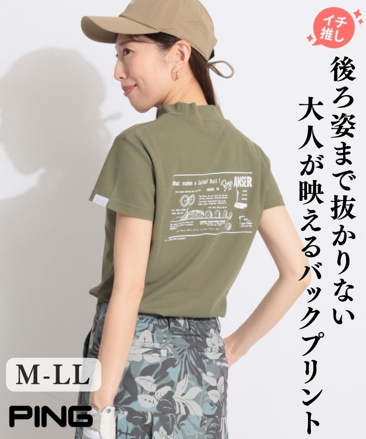 【カラバリ豊富】バックプリントモックネック半袖カットソー