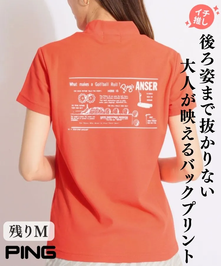人気のゴルフアイテム オレンジ系 ｜ レディースゴルフウェア通販