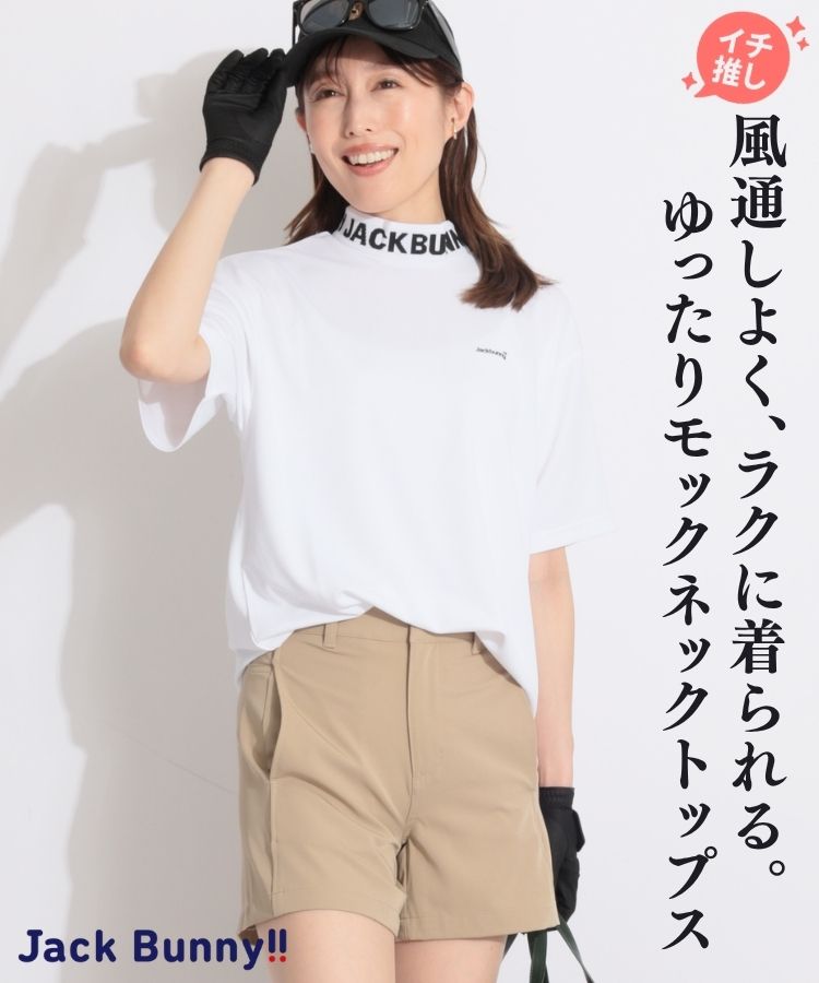 【吸水速乾】ジャガードロゴ半袖モックネックカットソー