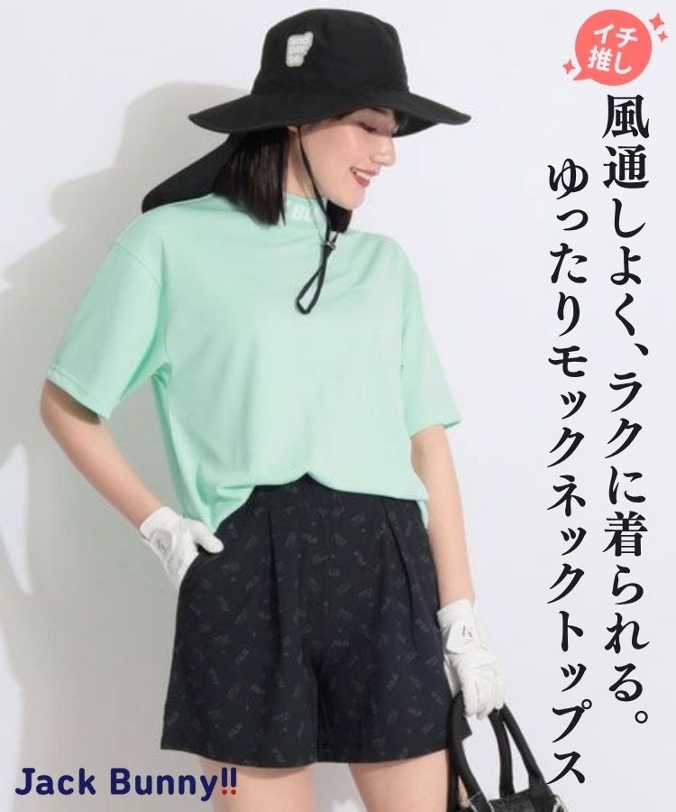 【吸水速乾】ジャガードロゴ半袖モックネックカットソー