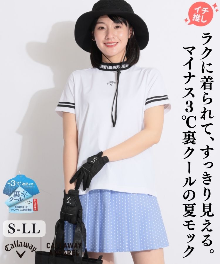 【接触冷感】ジャガードロゴ半袖モックネックカットソー
