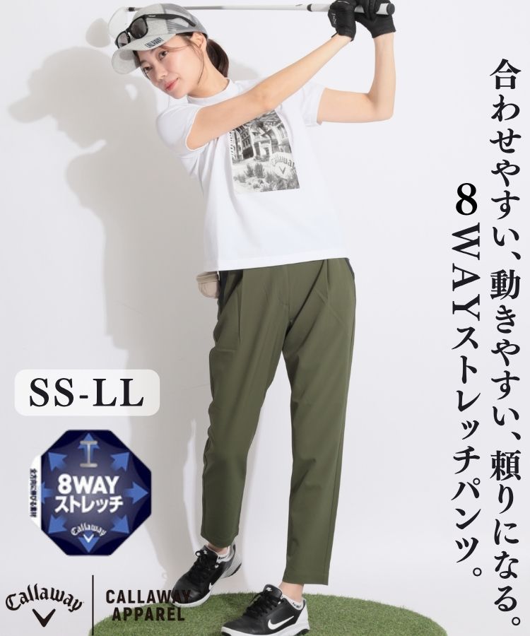 【8WAYストレッチ】ウエストロゴロングパンツ