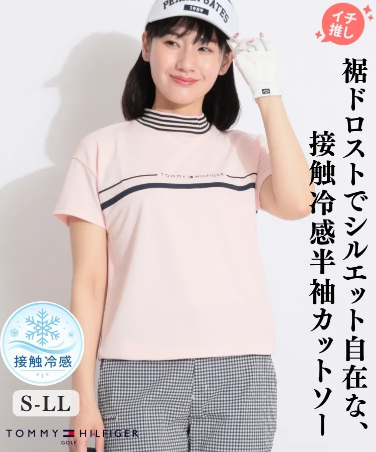 人気のゴルフアイテム ピンク系 ｜ レディースゴルフウェア通販
