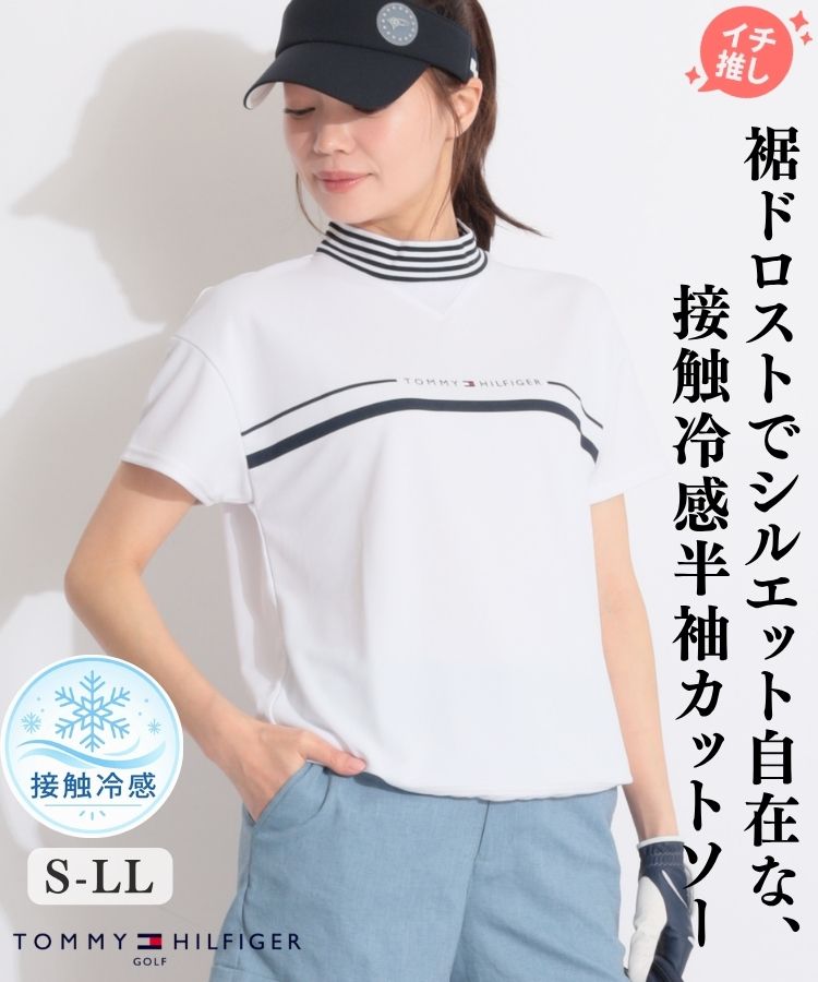 【接触冷感UV】ドローコード付ボーダー切替半袖カットソー