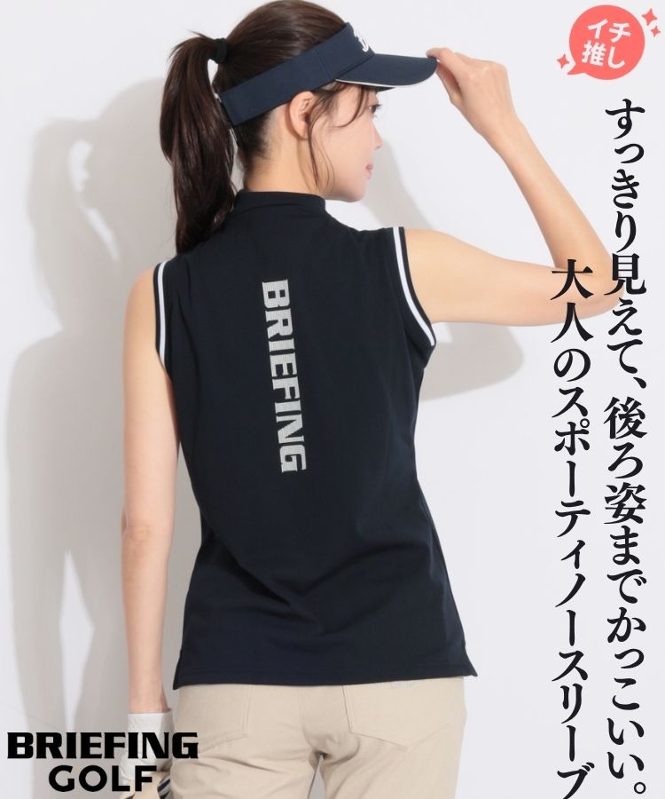 お得で安いセール中のゴルフアイテム | レディースゴルフウェア通販