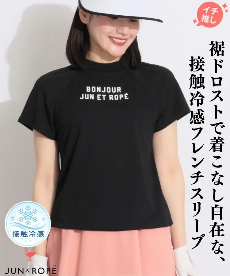 ニッコリ JUN & ROPE ゴルフ ウェア ダウン ワンピース 黒 JUN&ROPÉ(ジュン アンド ロペ) | J'aDoRe JUN ONLINE（ジャドール