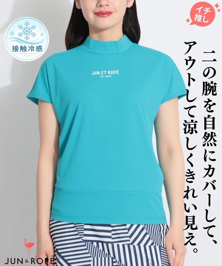 ジュン＆ロぺ(JUN & ROPE')人気のゴルフアイテム ｜ レディースゴルフ