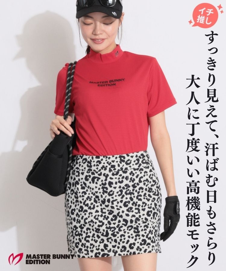 【吸水速乾】ワッフルモックネック半袖カットソー