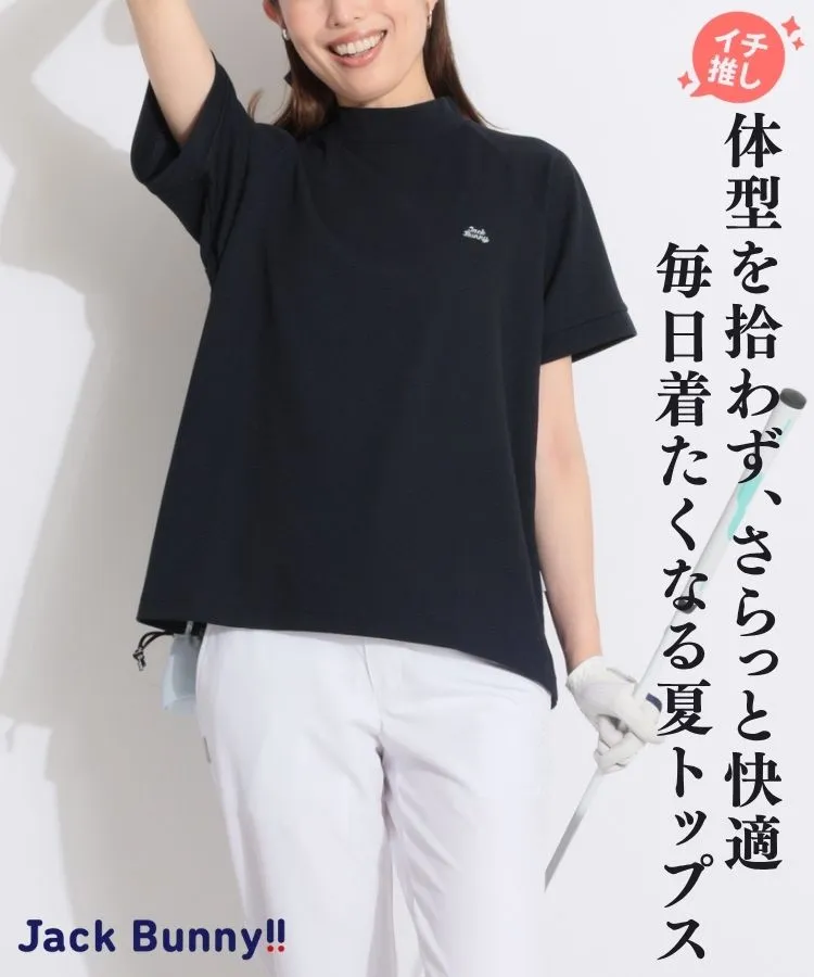 ジャックバニーの商品
