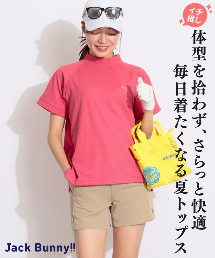 【UPF50+】ワッフルモックネック半袖カットソー
