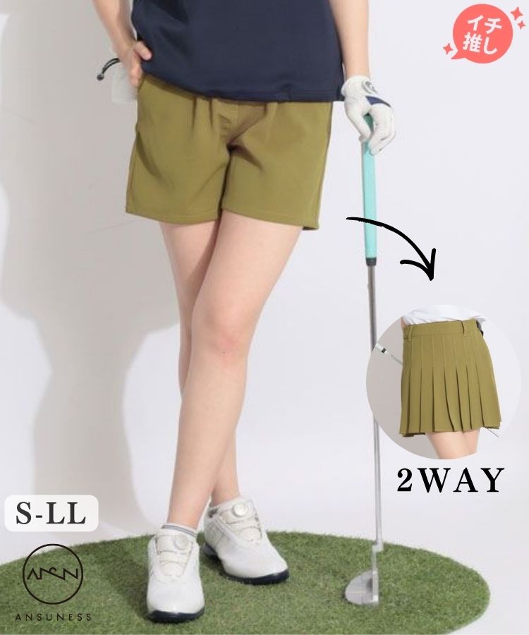 巻きプリーツスカート付きショートパンツ
