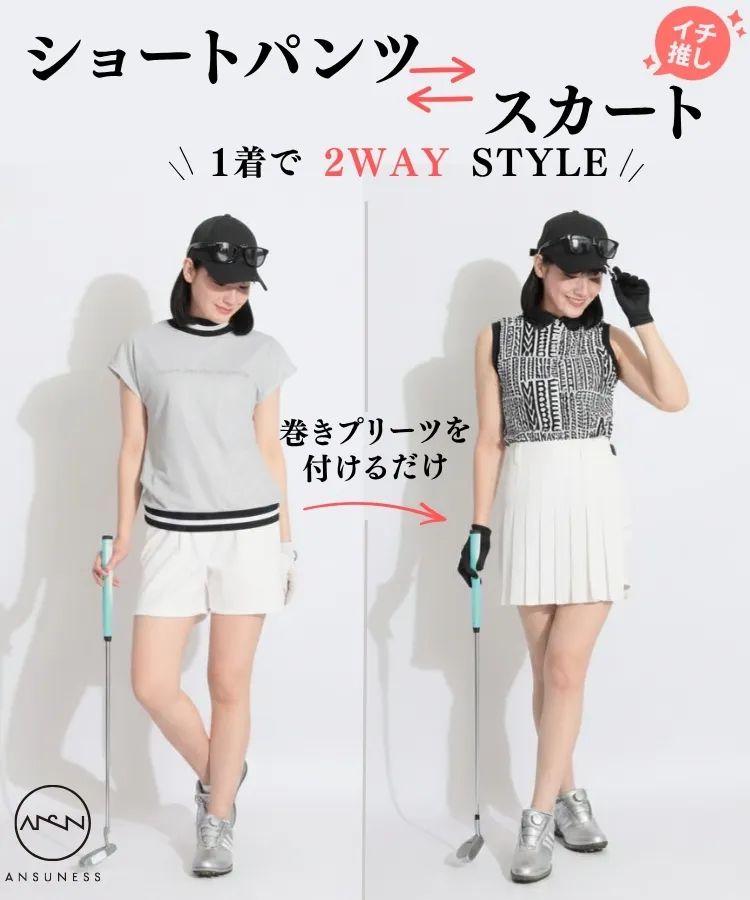 人気のゴルフアイテム ｜ レディースゴルフウェア通販 CURUCURU select