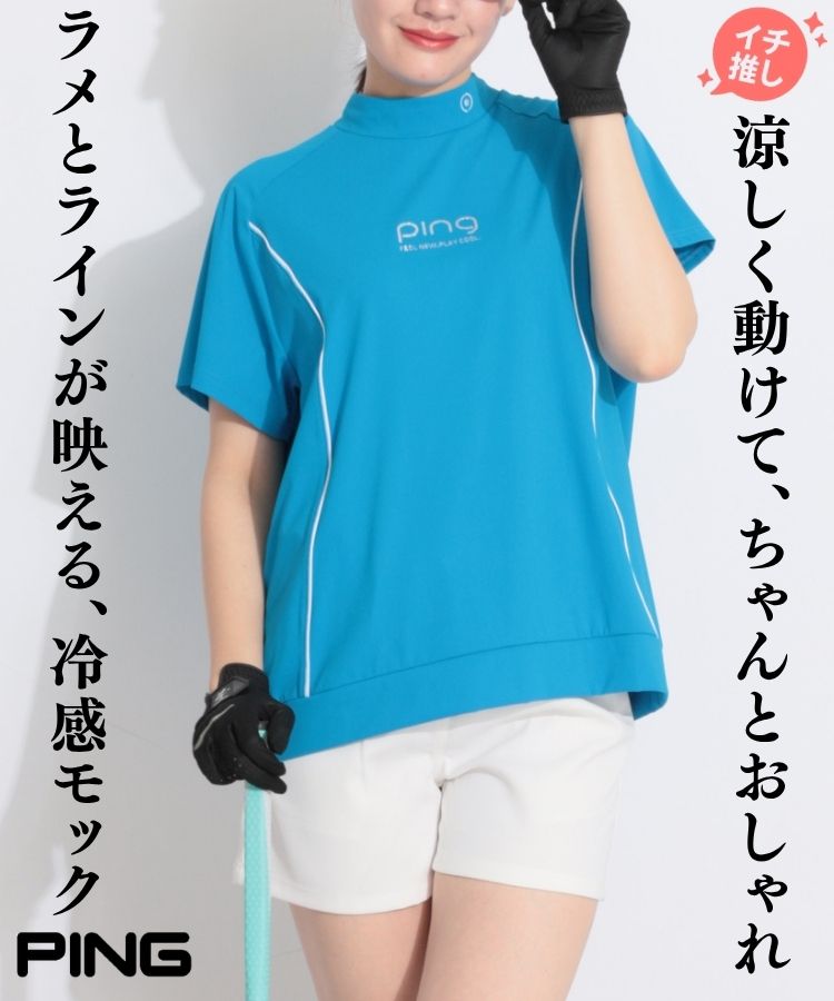【CP対象品】【接触冷感】パイピングライン半袖モックネックカットソー