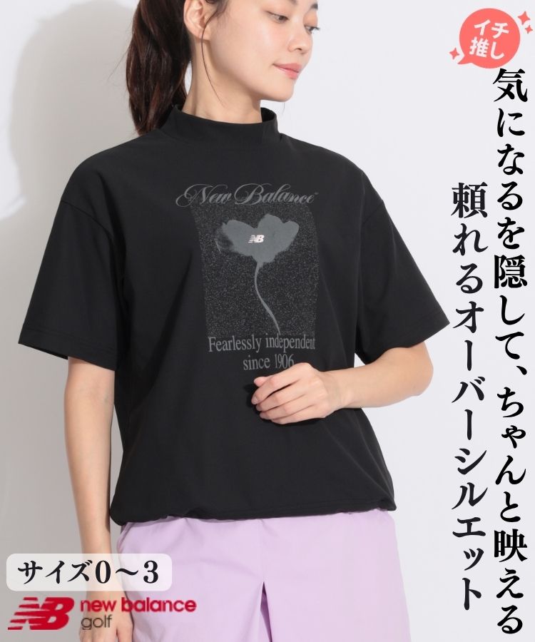 【UPF40+】裾ドロストグラフィックプリント半袖カットソー