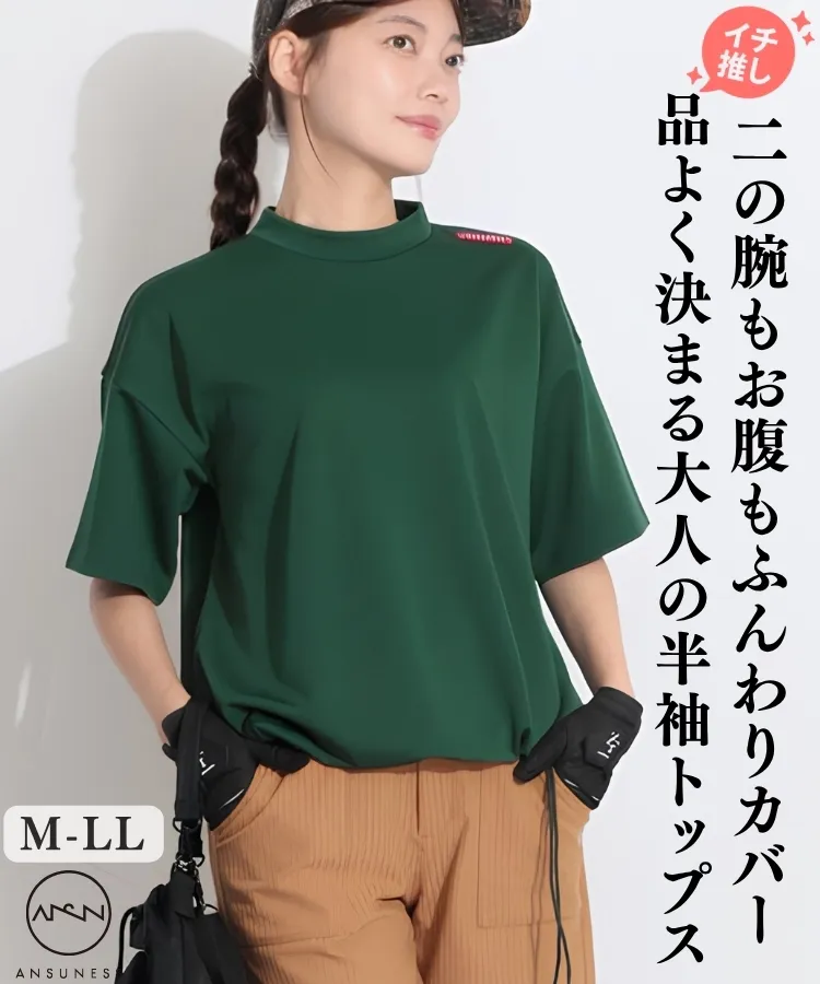 人気のゴルフアイテム グリーン系 ｜ レディースゴルフウェア通販