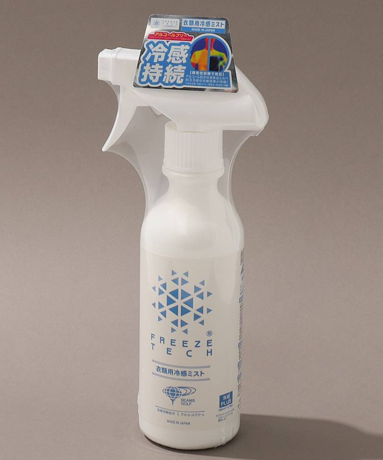 BE 【FREEZETECH】衣類用冷感ミスト