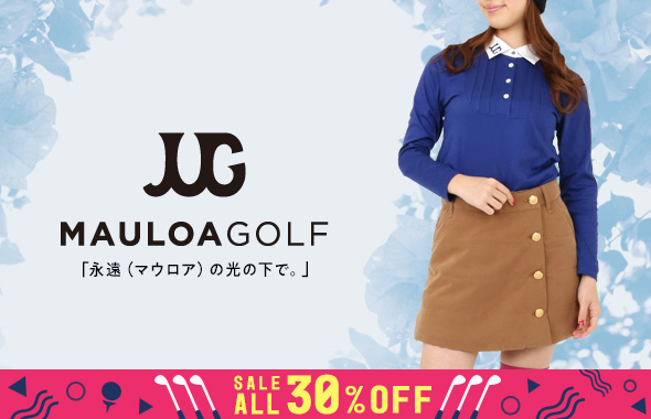 マウロアゴルフ人気のゴルフアイテム ｜ レディースゴルフウェア通販