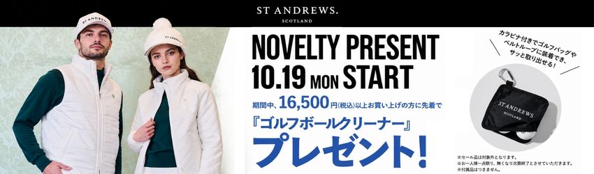 フード付きストライプベスト セントアンドリュース St ANDREWS セントアンドリュース(St ANDREWS)人気のゴルフアイテム ｜ レディース