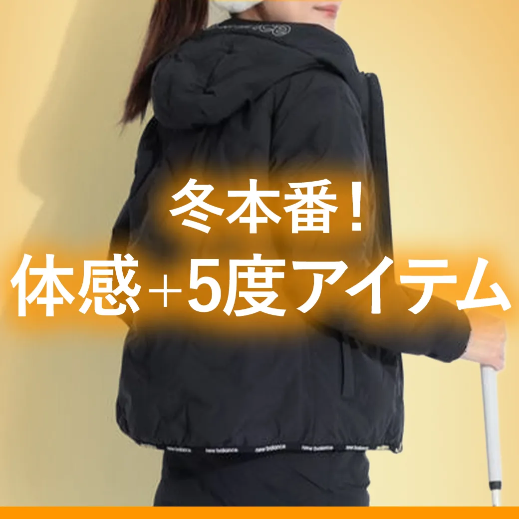 【簡易特集】2buy10%off