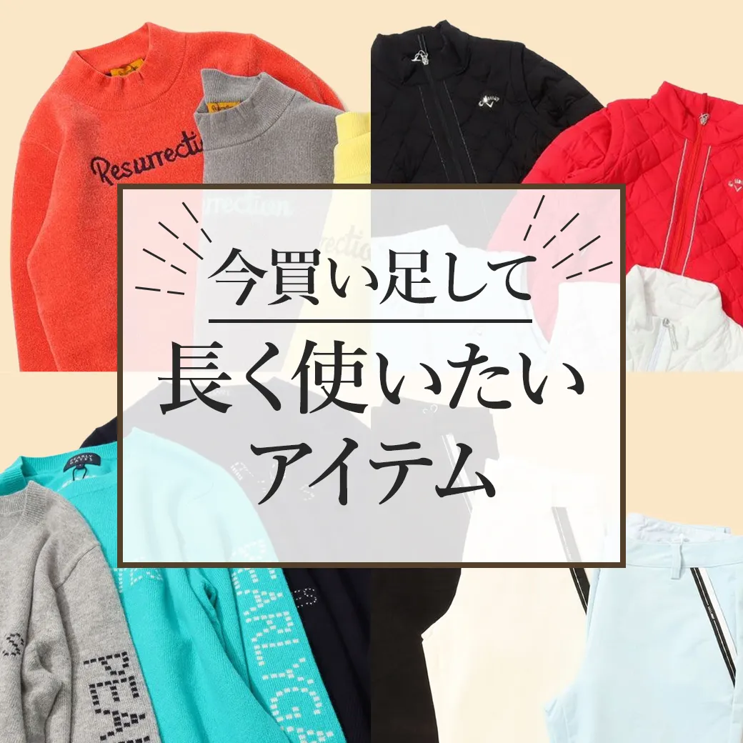 【簡易特集】ポイントアップ