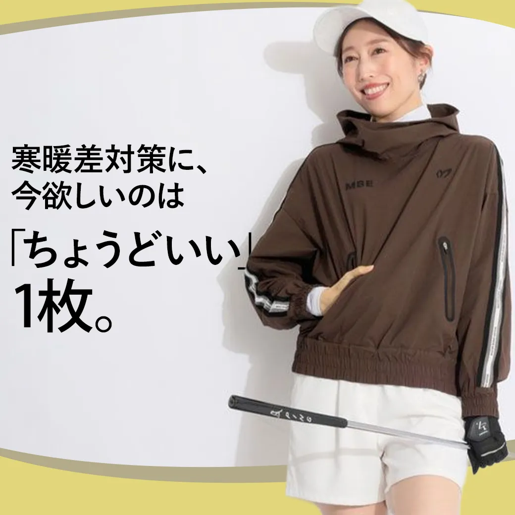 【簡易特集】寒暖差対策