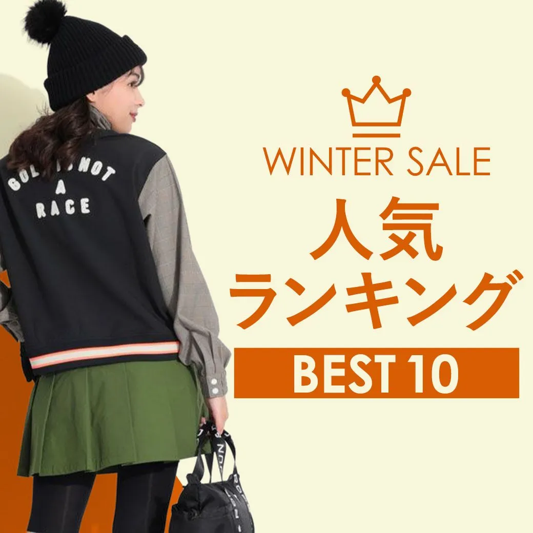 【簡易特集】SALEランキング