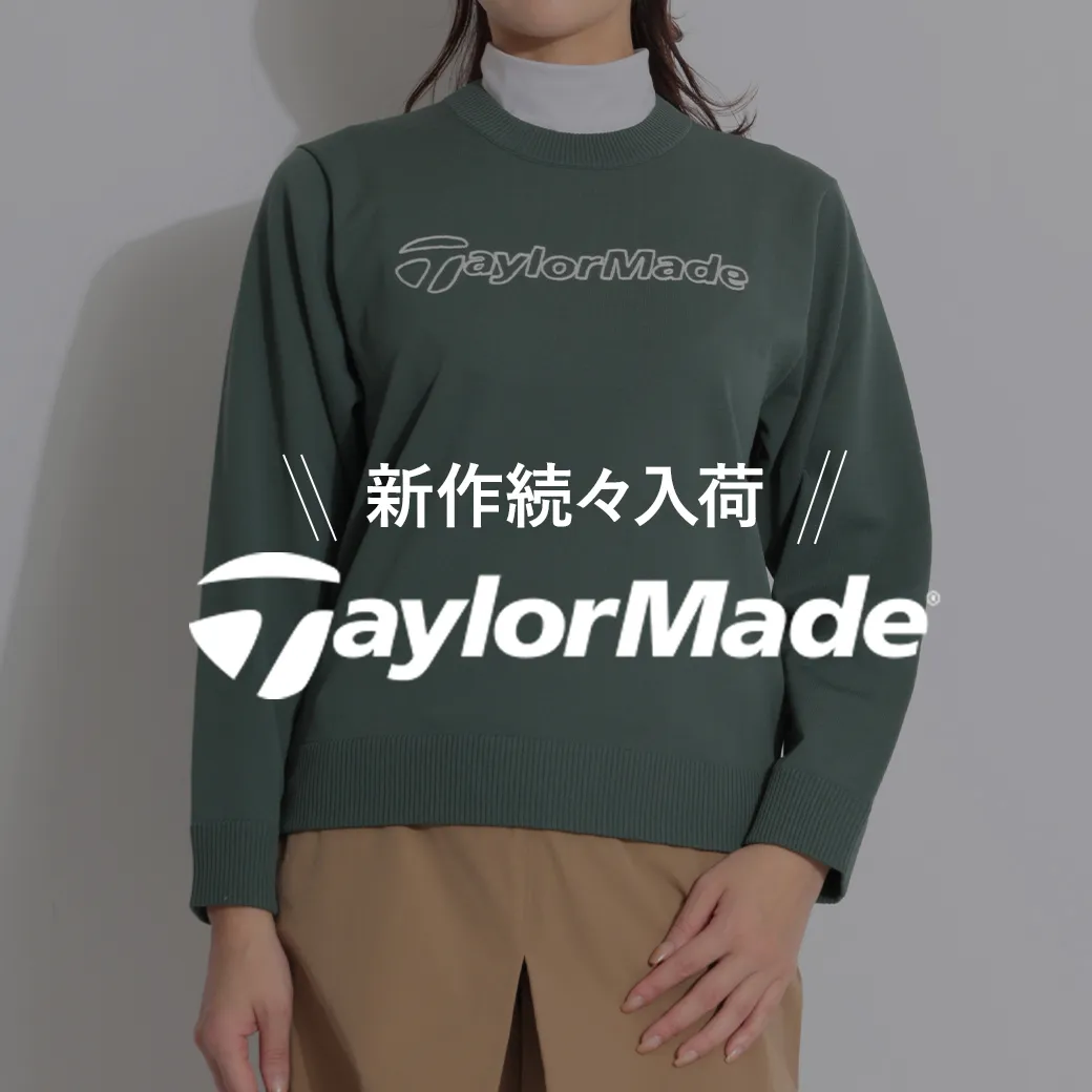 テーラーメイドゴルフ