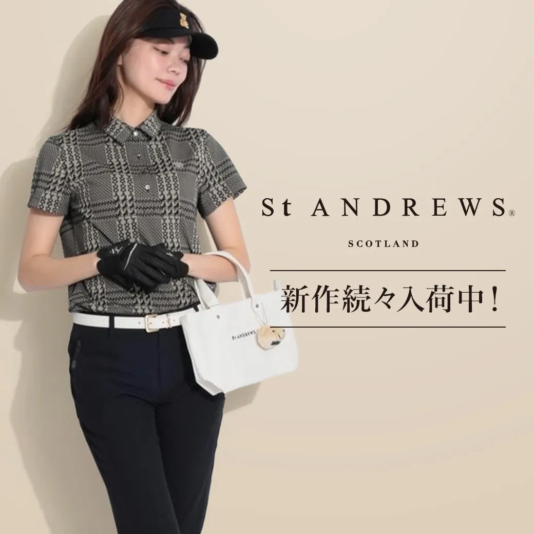 セントアンドリュース