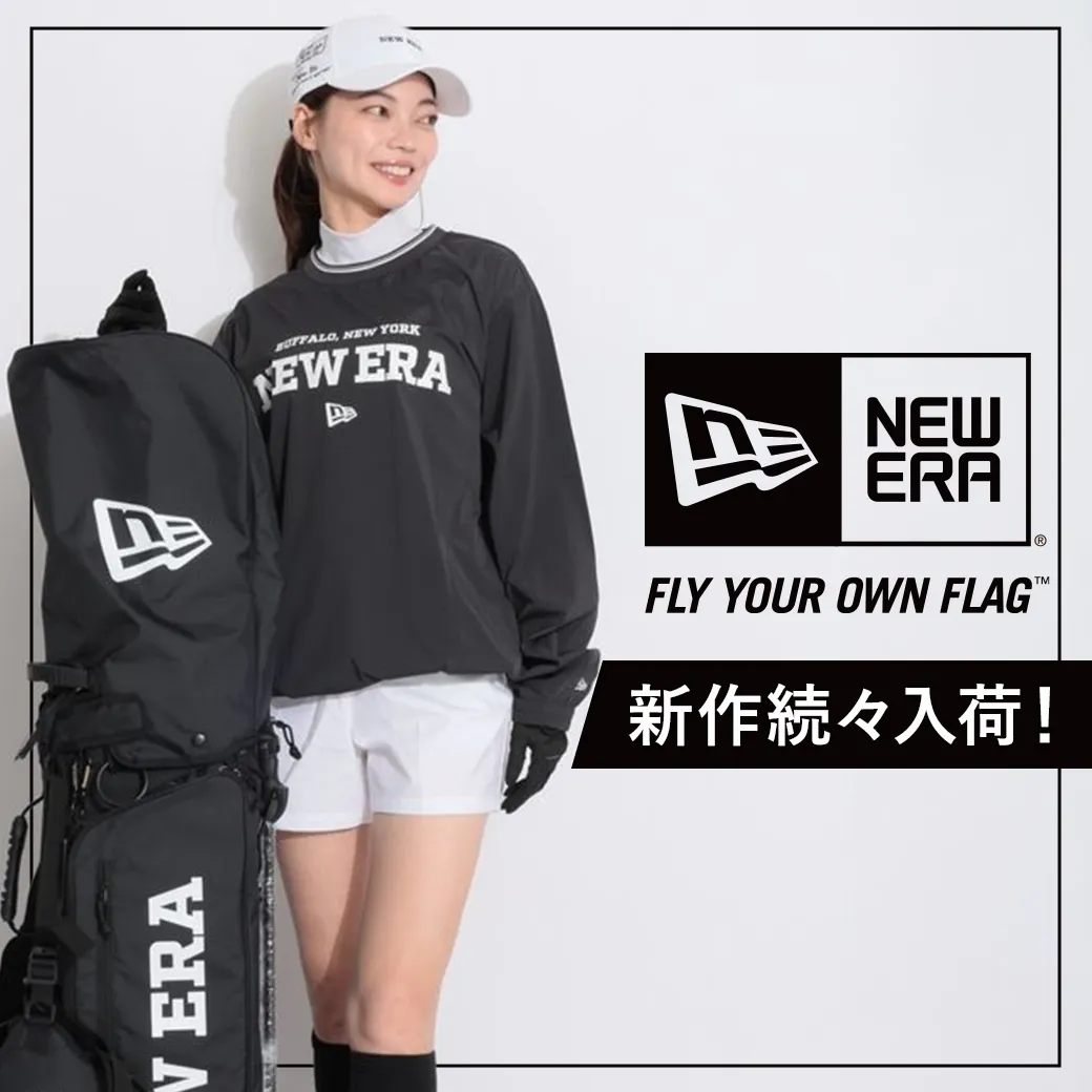 ニューエラ