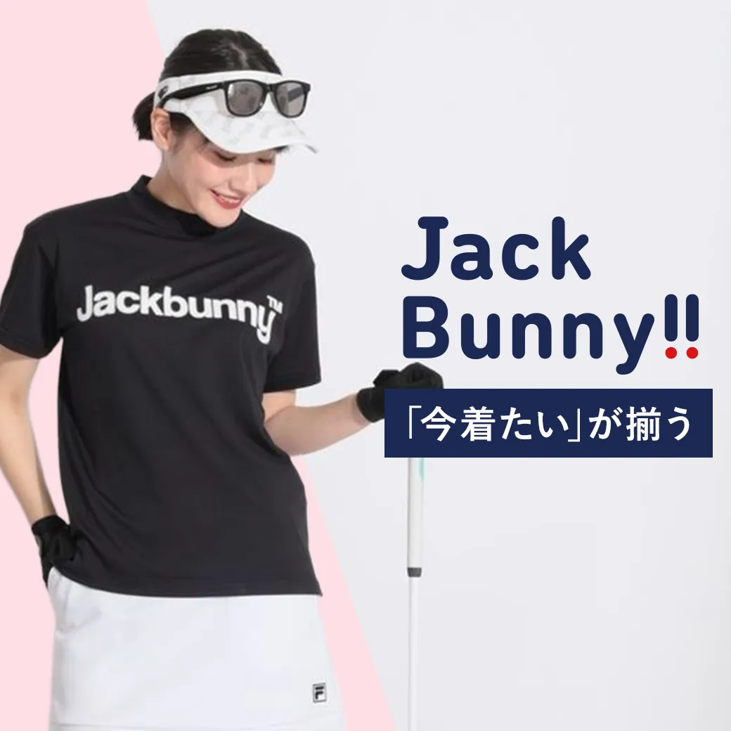ジャックバニー