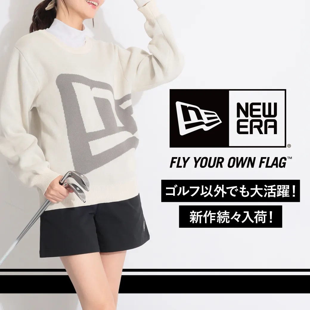 ニューエラ