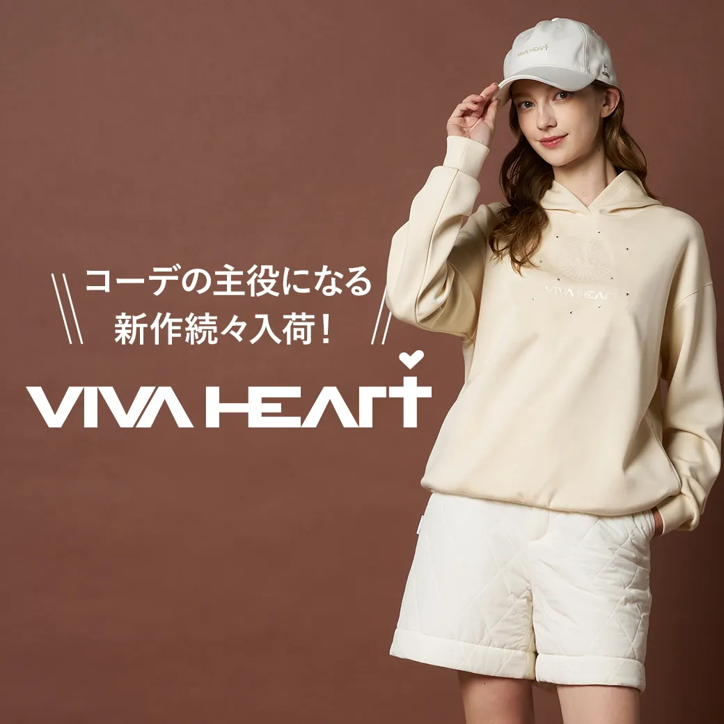 ビバハート