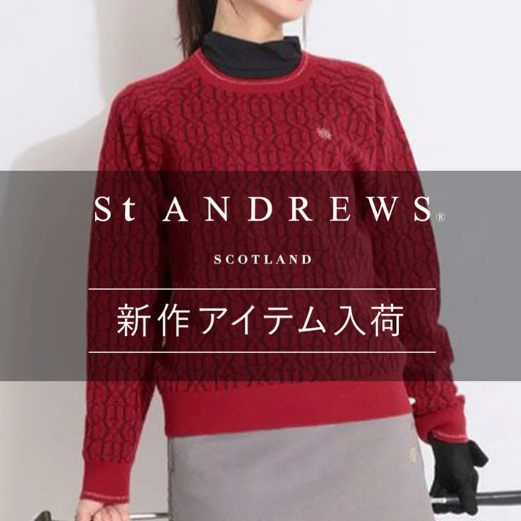 セントアンドリュース