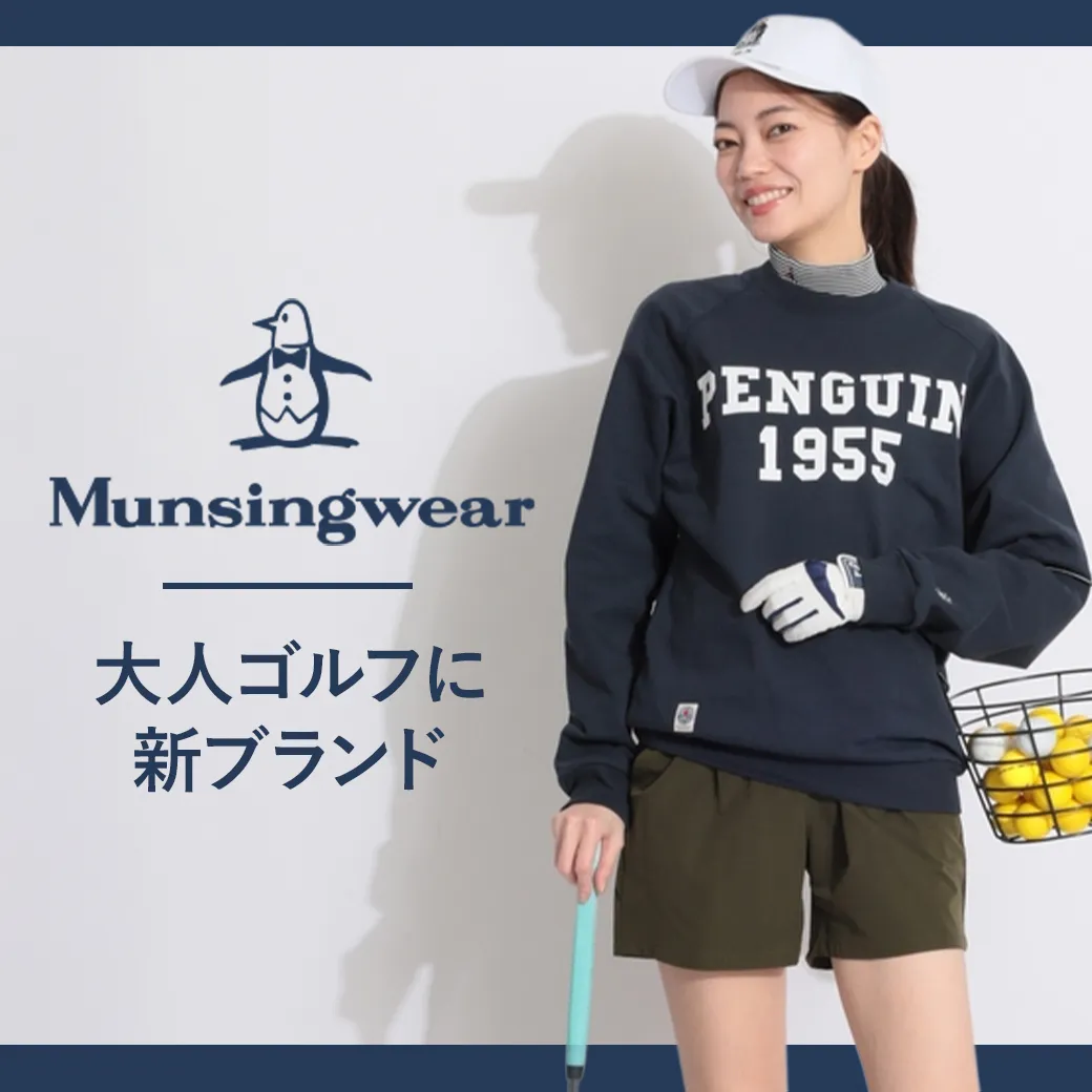 ペンギンバイマンシングウェア