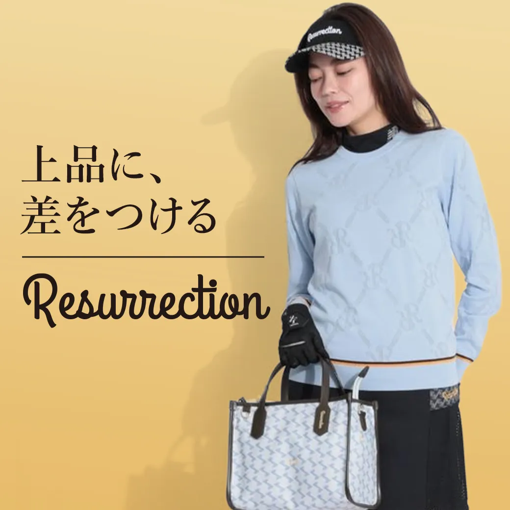 レザレクション