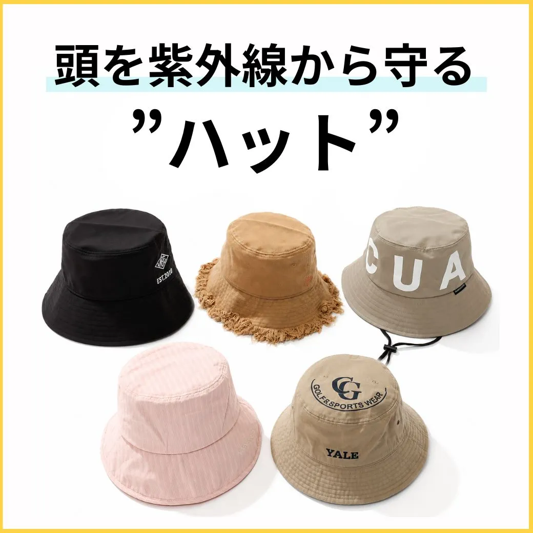 頭を紫外線から守る”ハット”