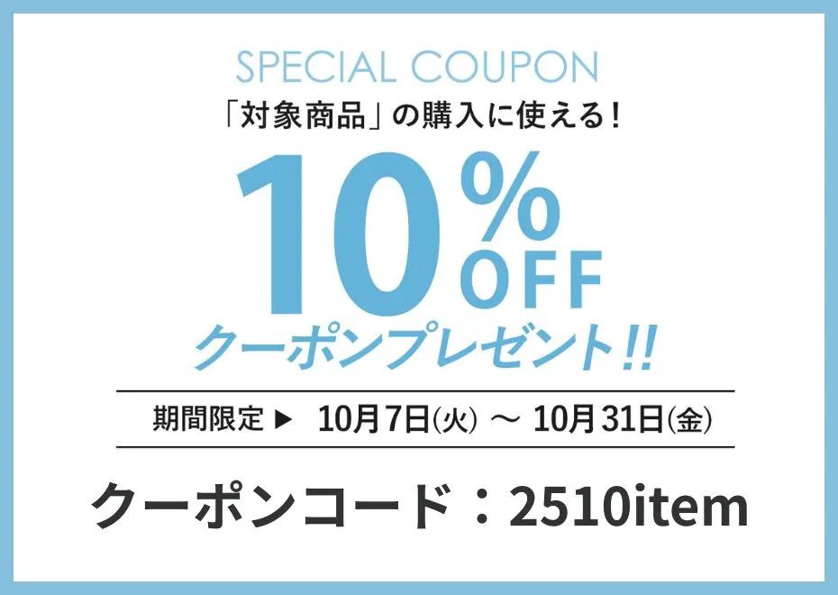 ゴルフ好きが厳選!レディースゴルフウェア専門店CURUCURU