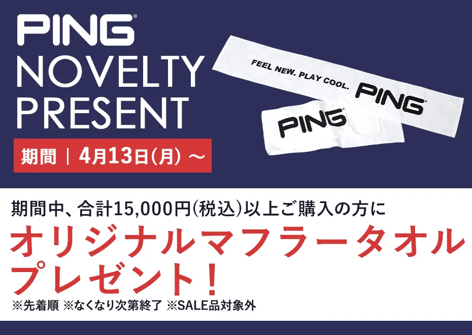 ピン　ノベルティ