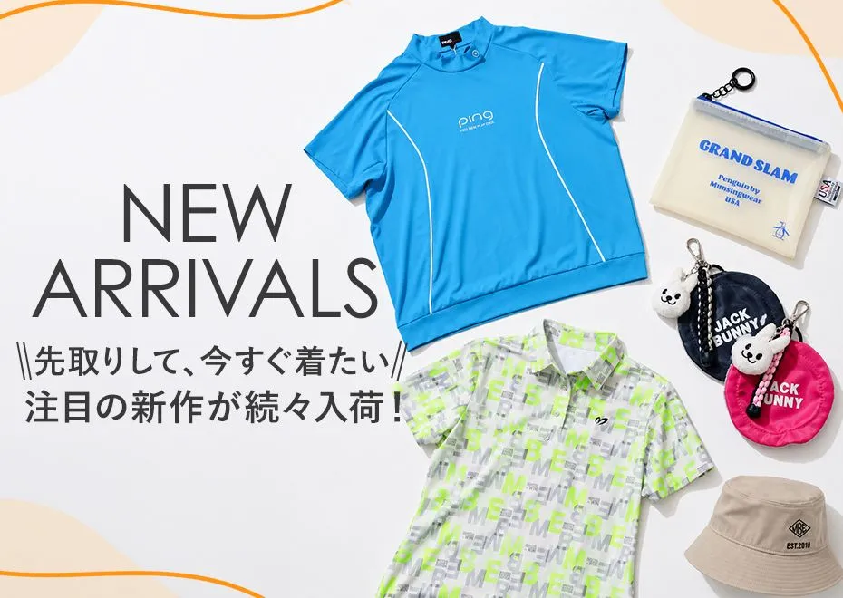 新作　NEW ARRIVALS