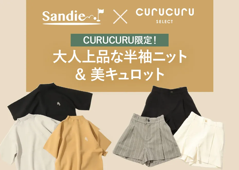 SD別注
