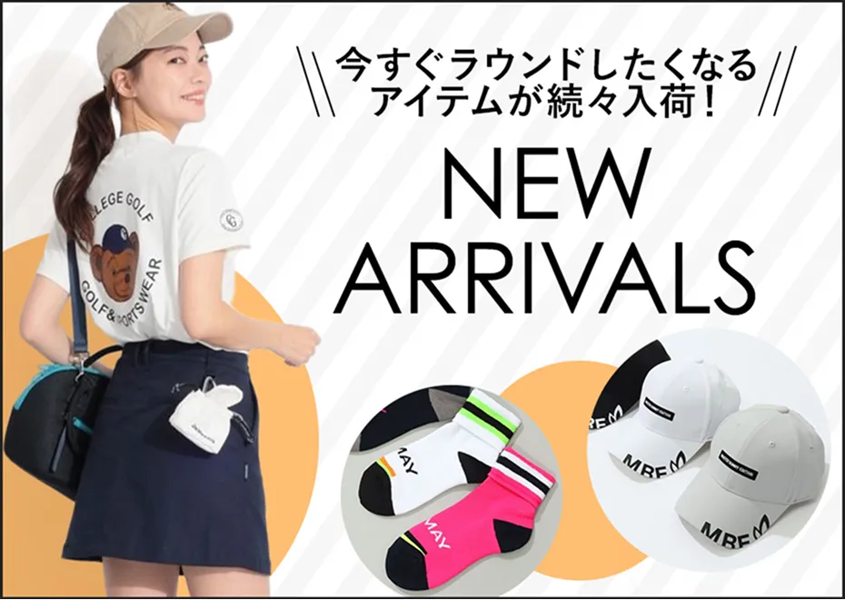新作　NEW ARRIVALS