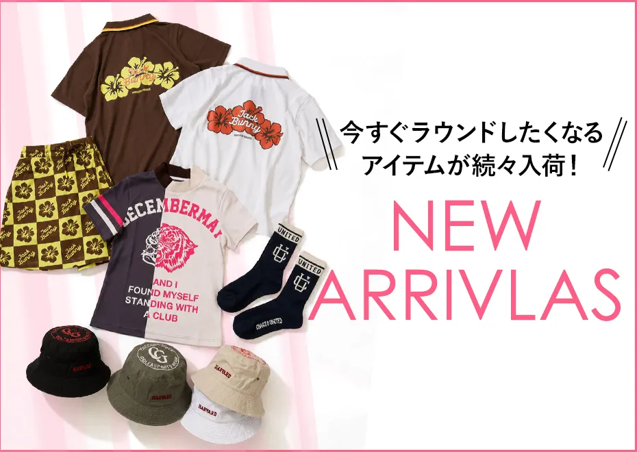 新作　NEW ARRIVALS