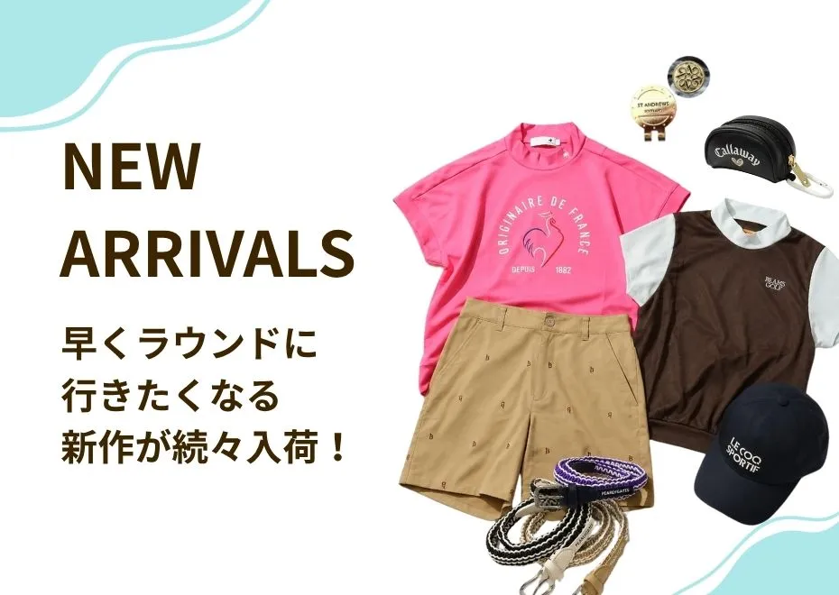 新作　NEW ARRIVALS